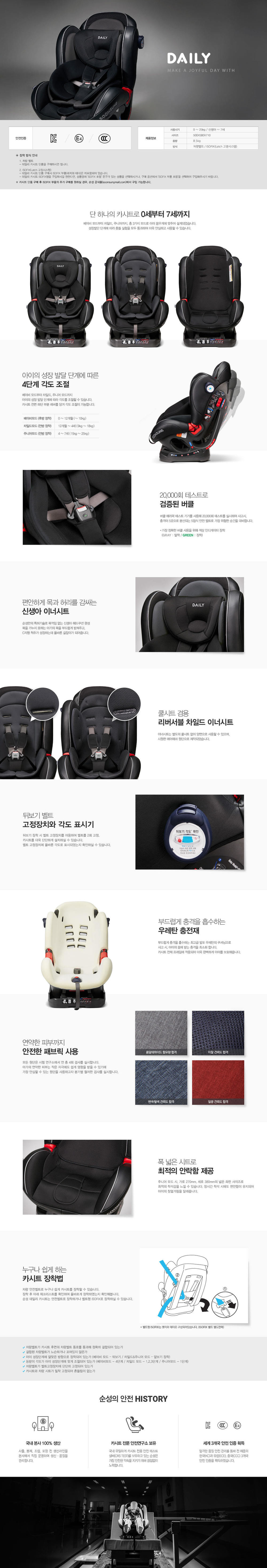 제주도카시트대여, 제주도카시트렌탈,순성,데일리,국민카시트