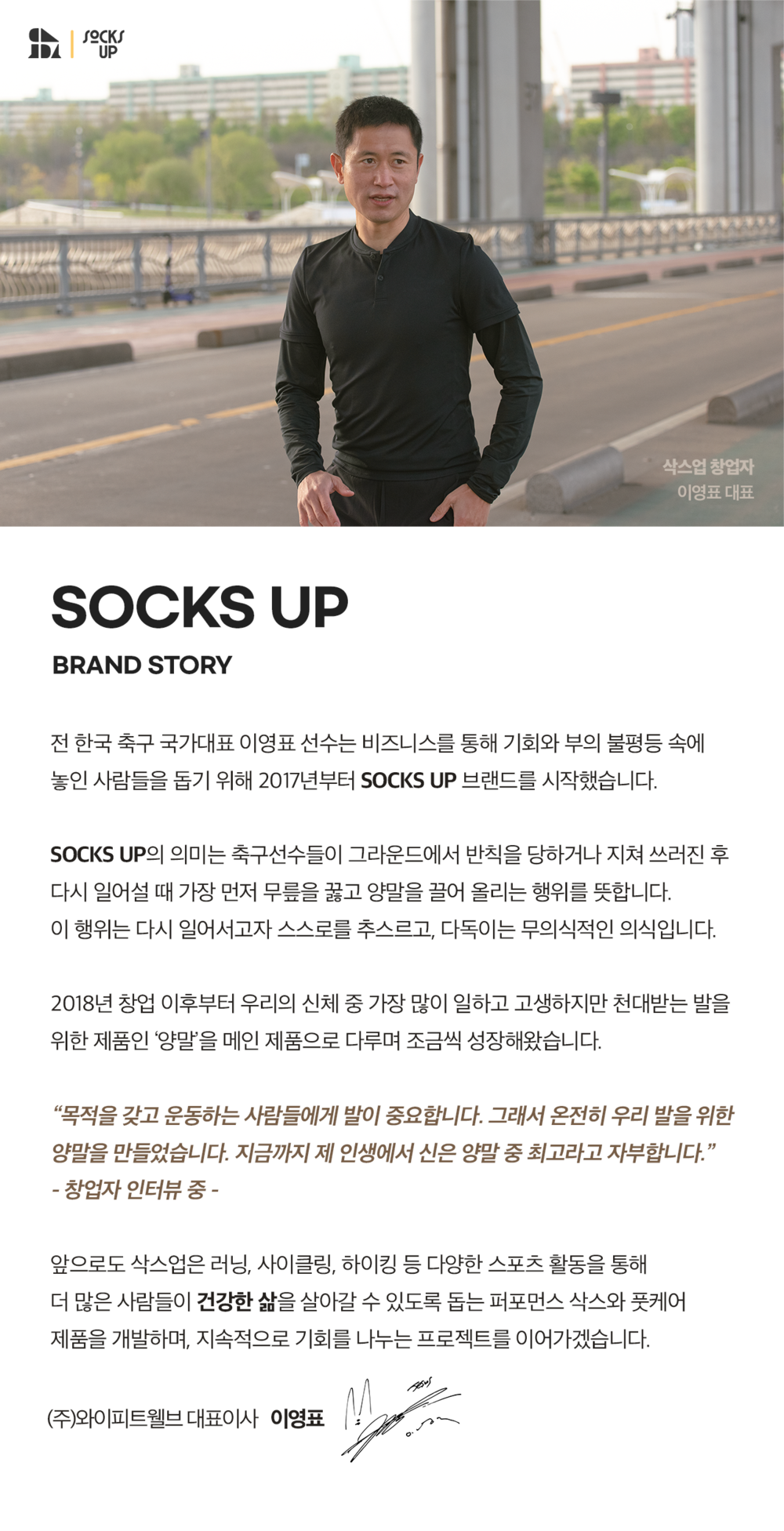 [삭스업] 컴프레션 크루삭스