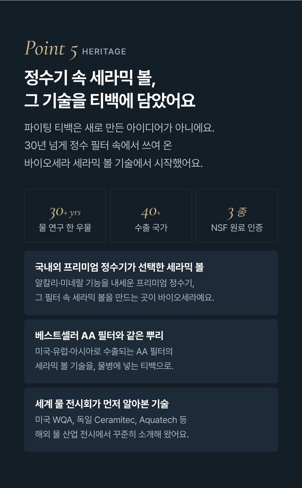 히스토리