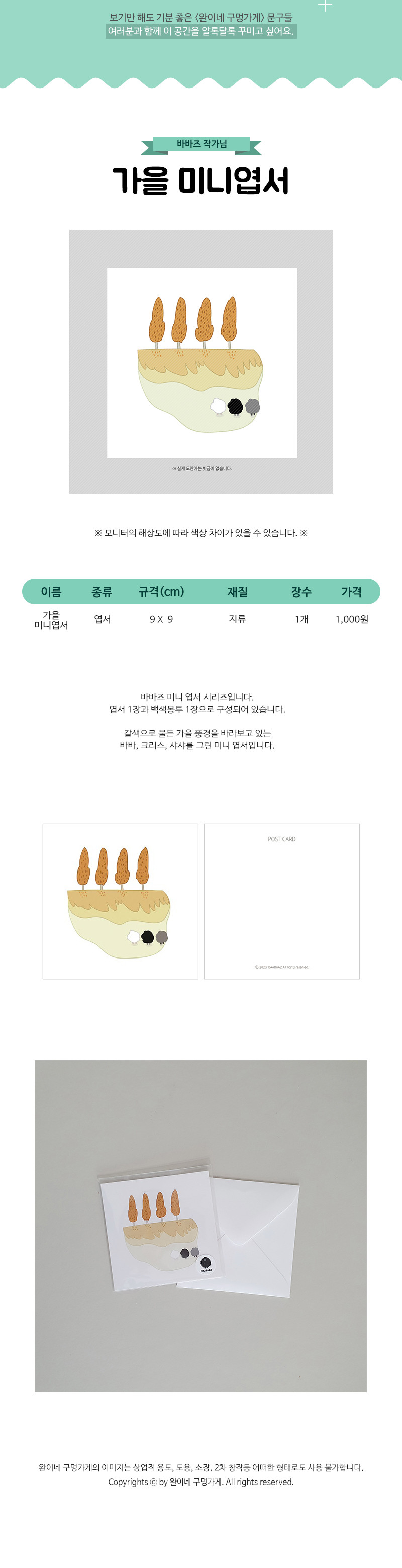 card15