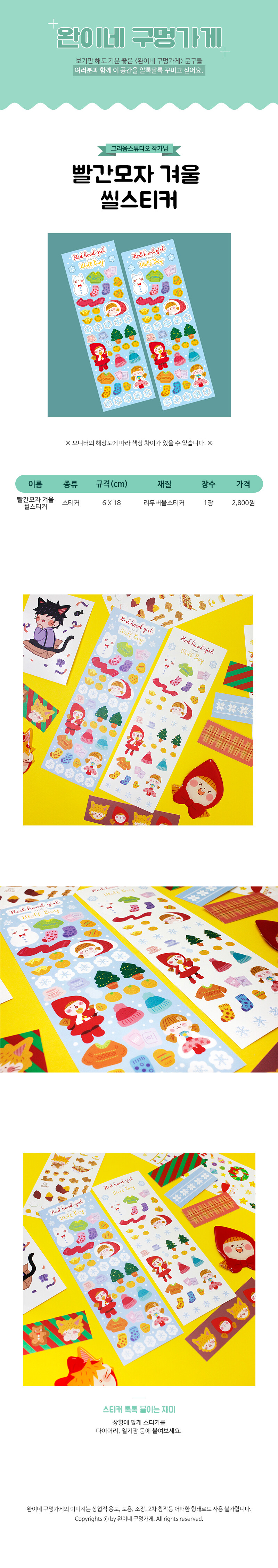 sticker899