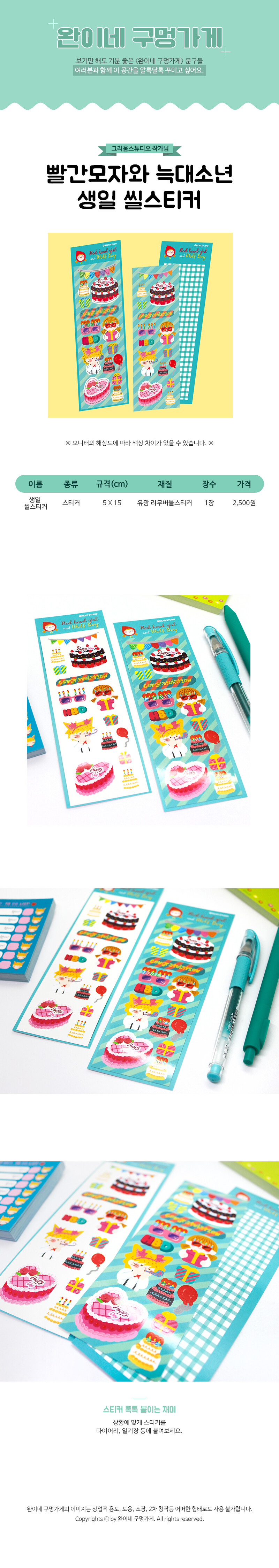 sticker1040
