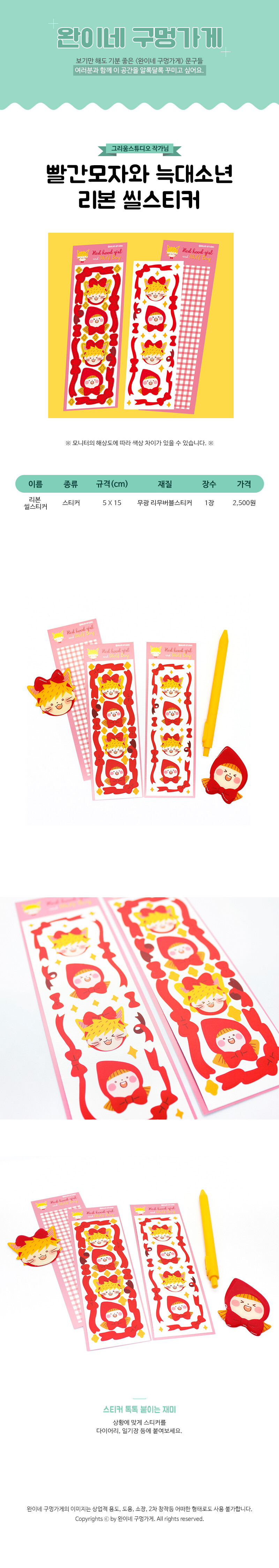 sticker1041