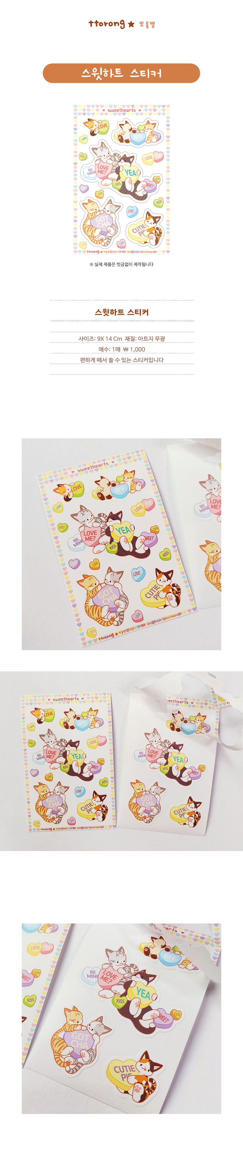 sticker1131