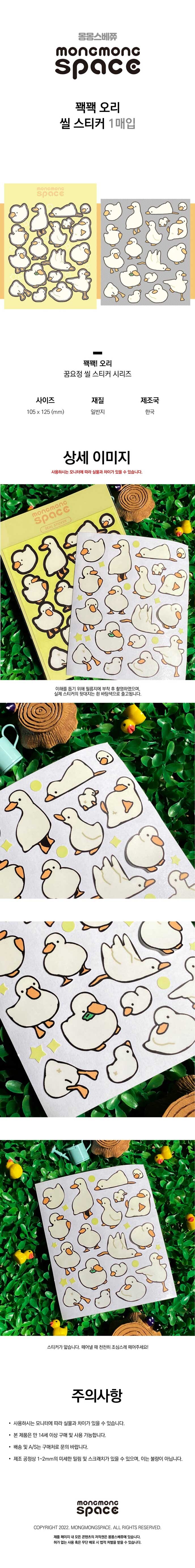 ​​sticker1625