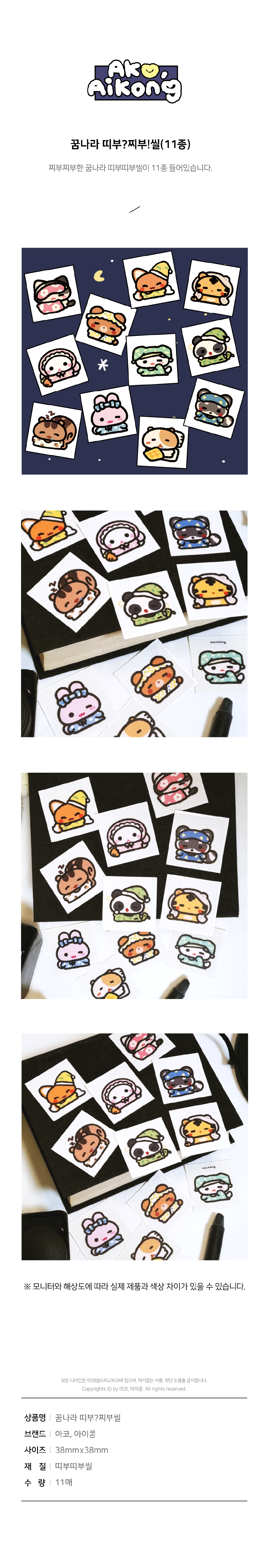 ​​sticker1686