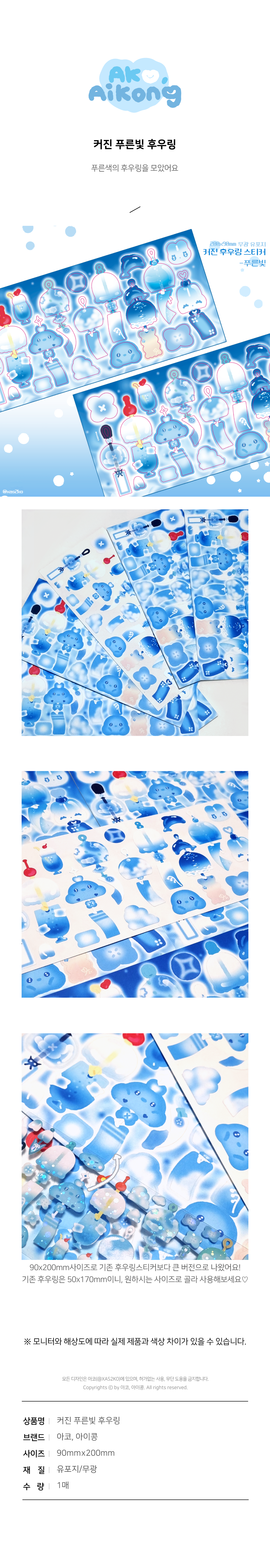 ​​sticker1694