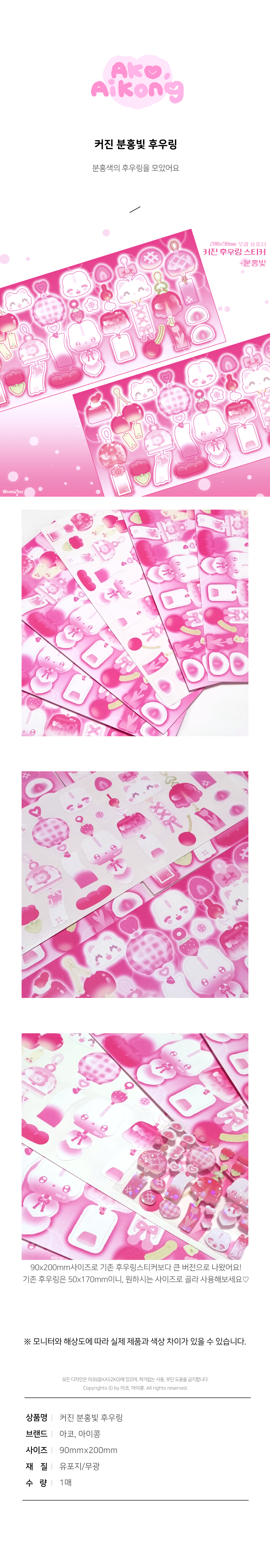 ​​sticker1695