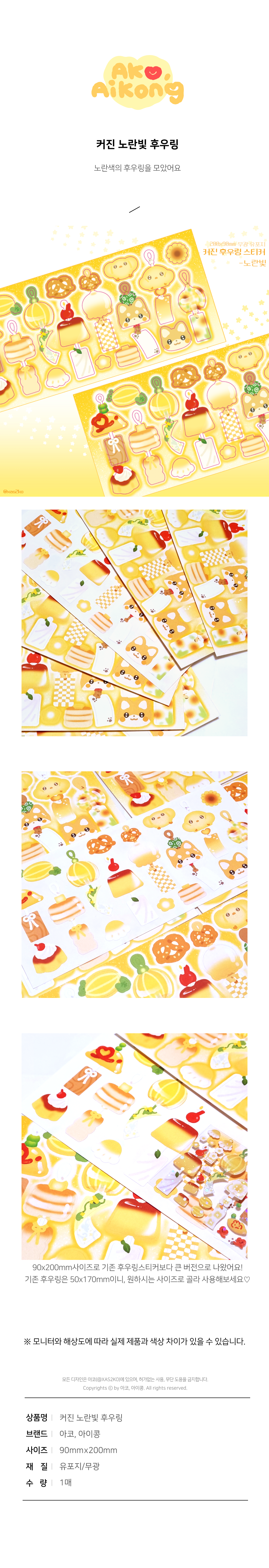 ​​sticker1696
