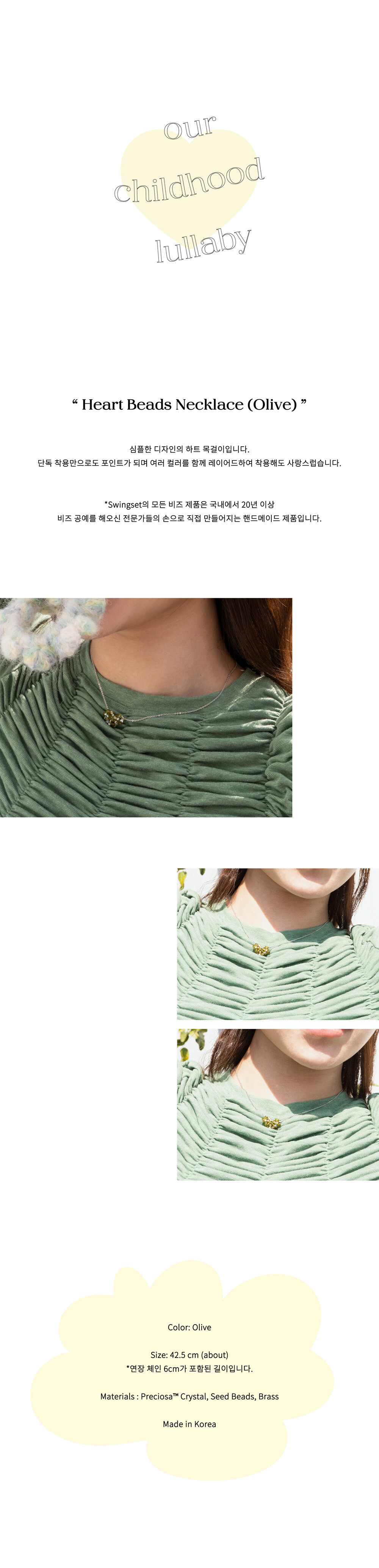 Heart Beads Necklace (Olive)