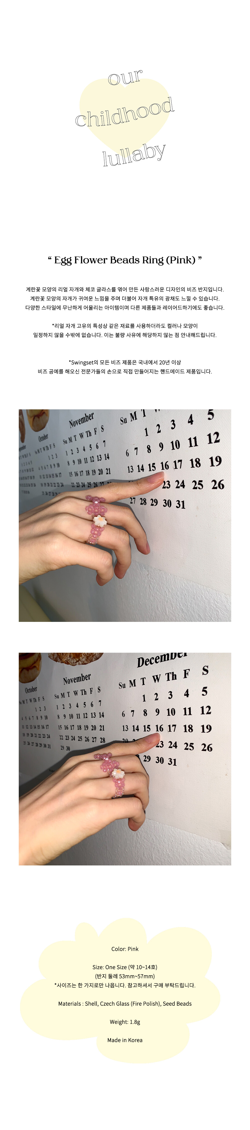 Egg Flower Beads Ring (Pink)