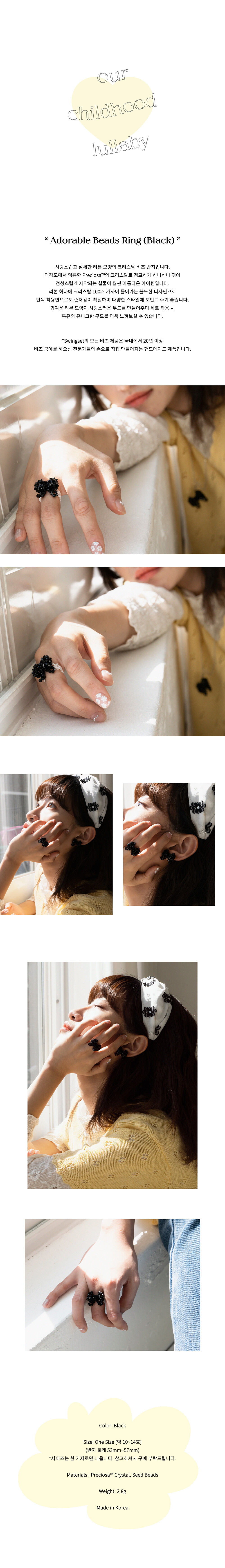 Adorable Beads Ring (Black)