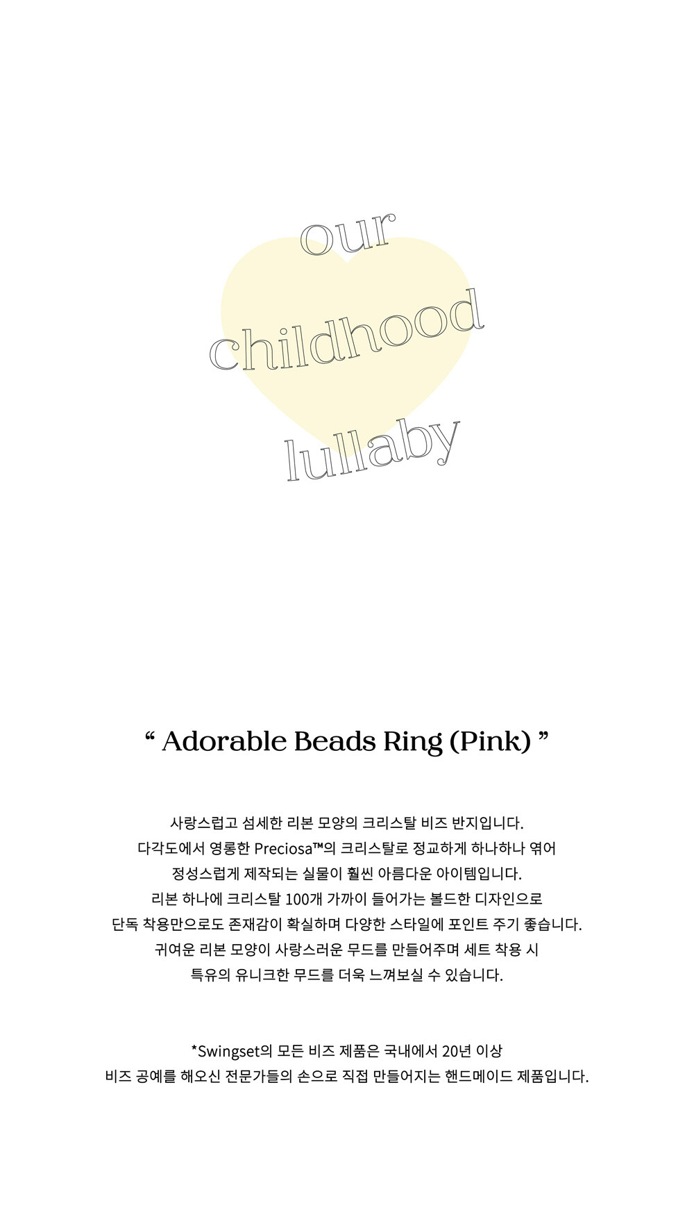 Adorable Beads Ring (Pink)