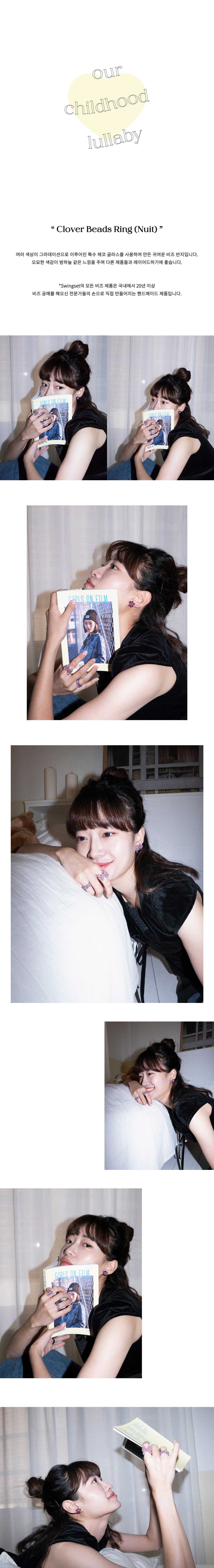 Clover Beads Ring (Nuit)