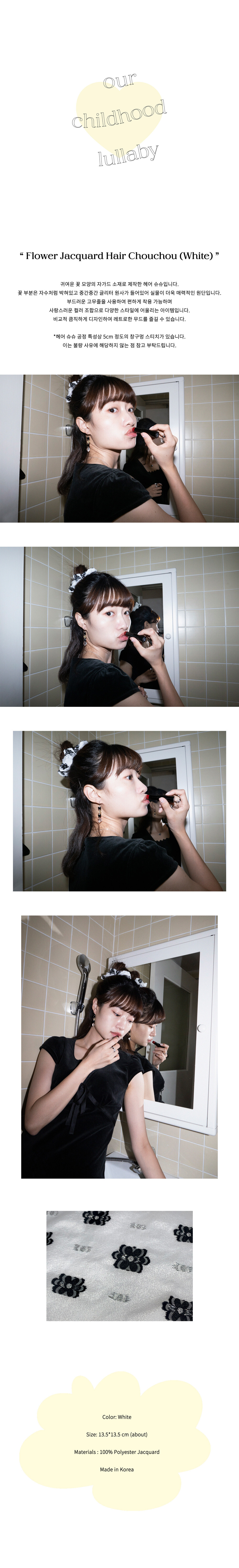 Flower Jacquard Hair Chouchou (White)