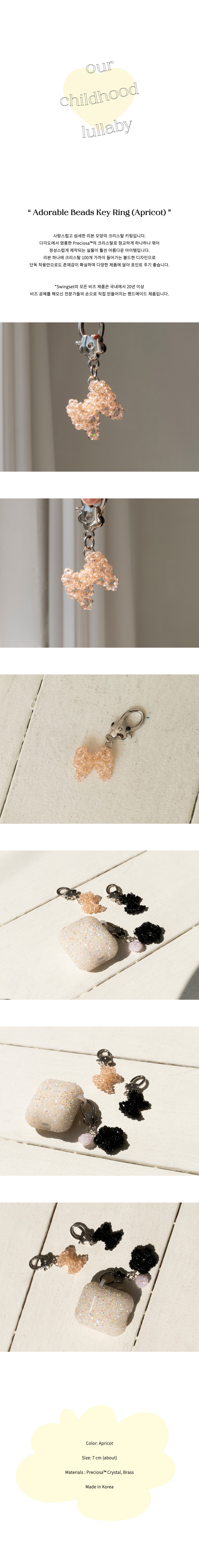 Adorable Beads Key Ring (Apricot)