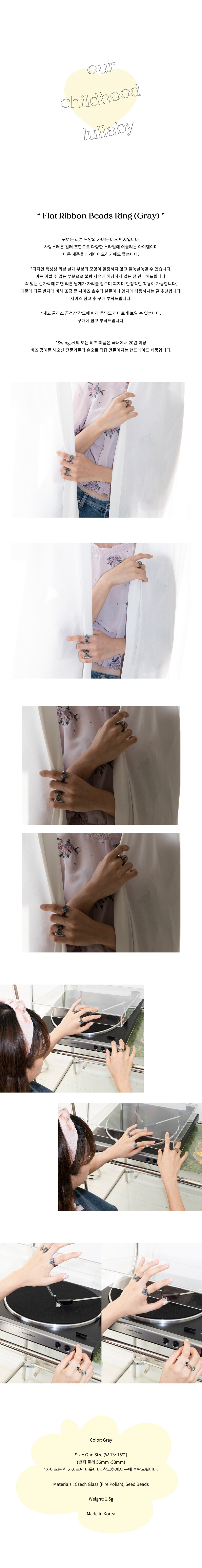 Flat Ribbon Beads Ring (Gray)