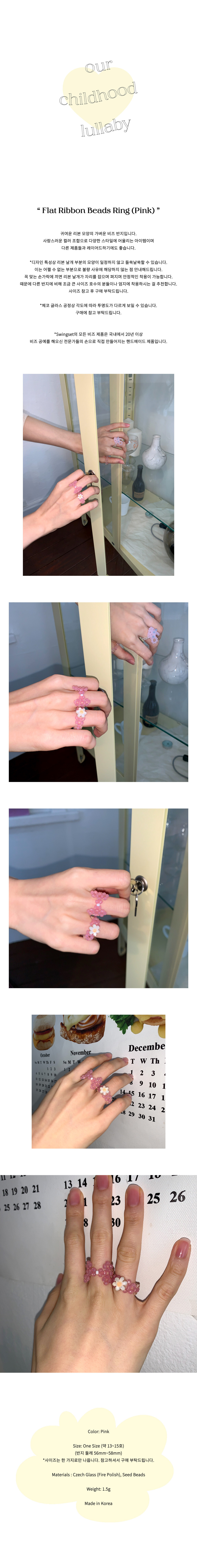 Flat Ribbon Beads Ring (Pink)
