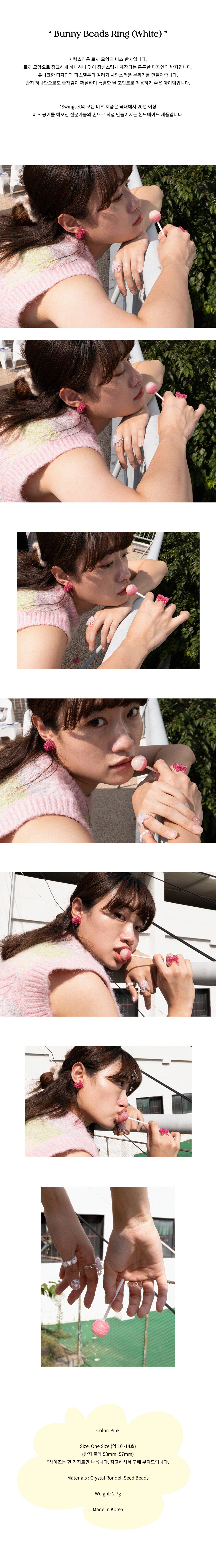 Bunny Beads Ring (Pink)