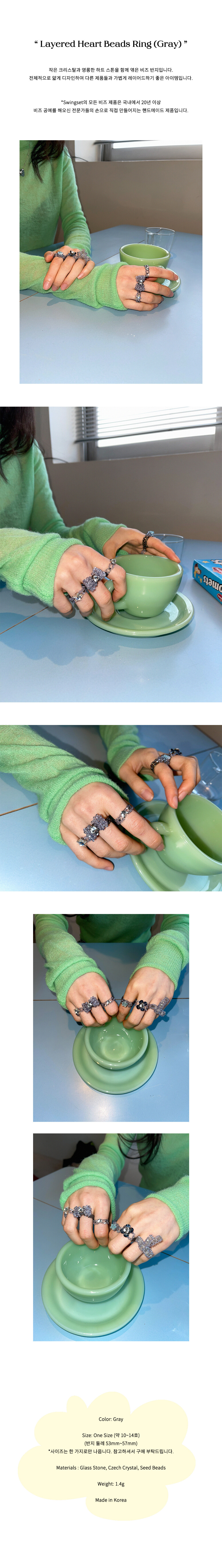 Layered Heart Beads Ring (Gray)