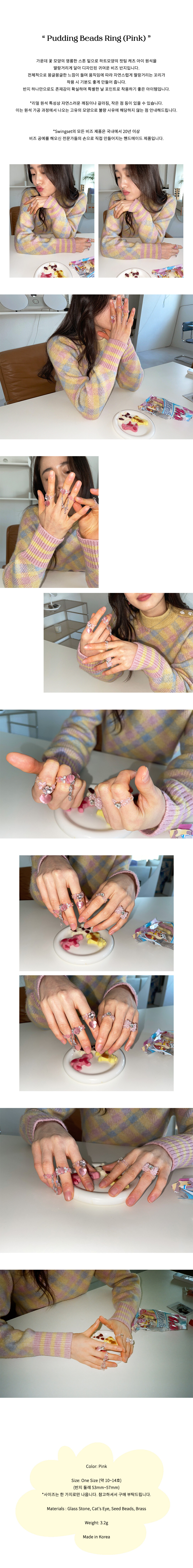 Pudding Beads Ring (Pink)
