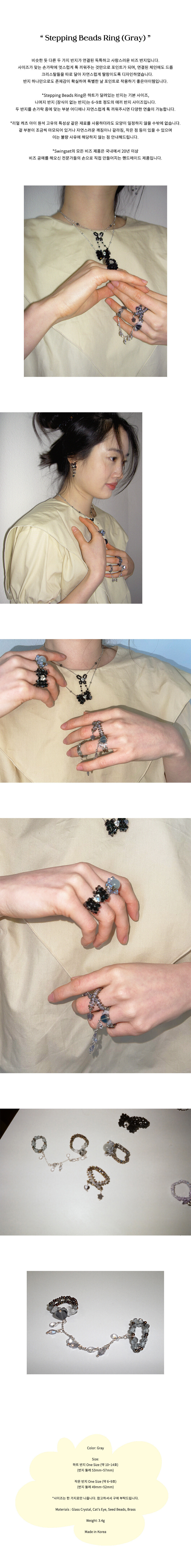 Stepping Beads Ring (Gray)