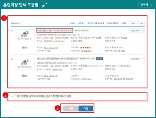 온라인 발급신청방법 | 아르떼제 가죽학원 온라인 발급신청방법 | 아르떼제 가죽학원