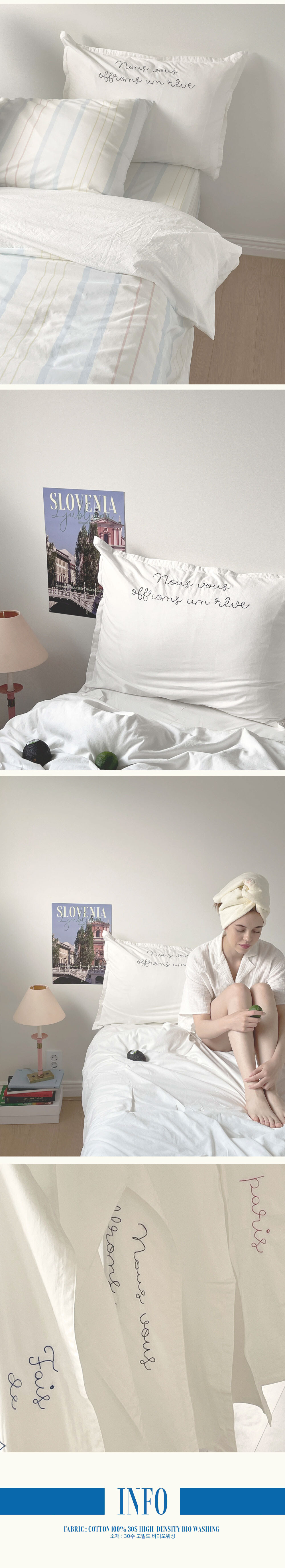 봉주르다크그린베개2