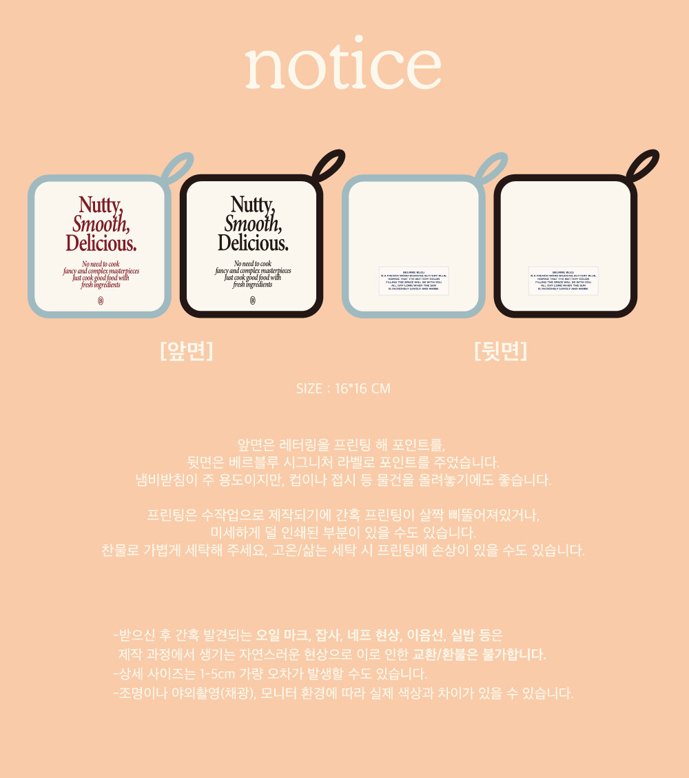 팟 스탠드 공지