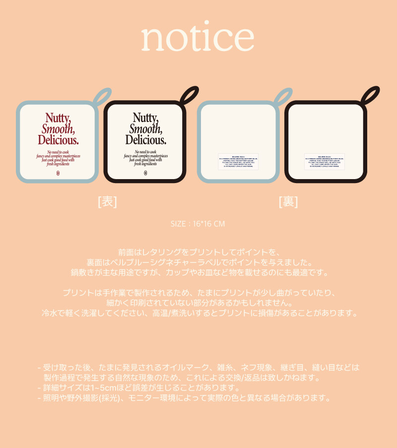 팟스탠드 번역 노티스