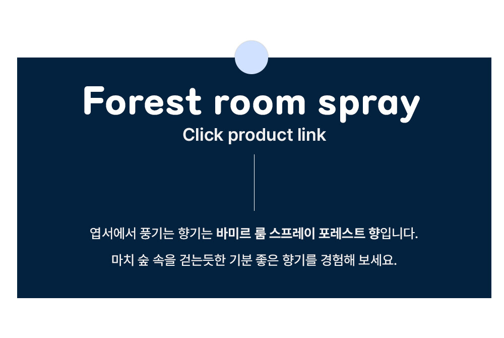 오그레 제품 엽서