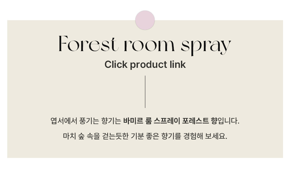 바미르 제품 엽서