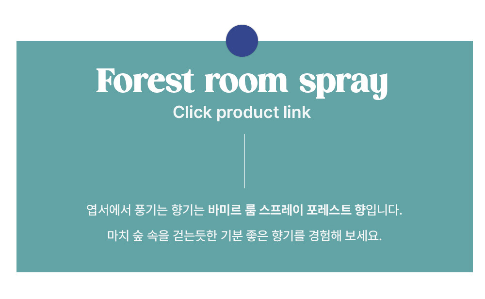 베르블루 제품 엽서