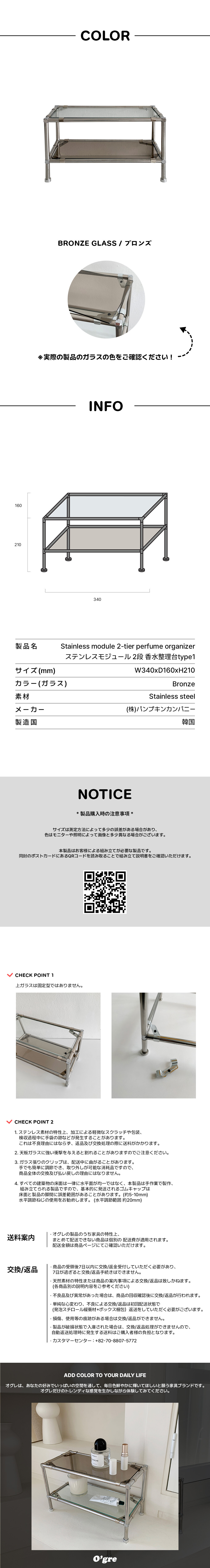 스테인레스 모듈 2단 향스 정리대type1