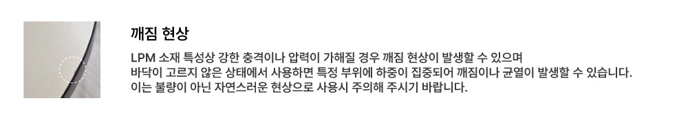 14_깨짐현상