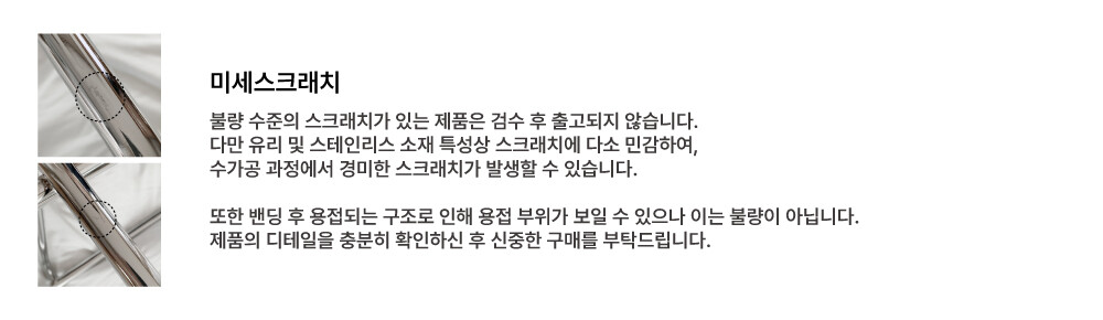 미세스크래치_4