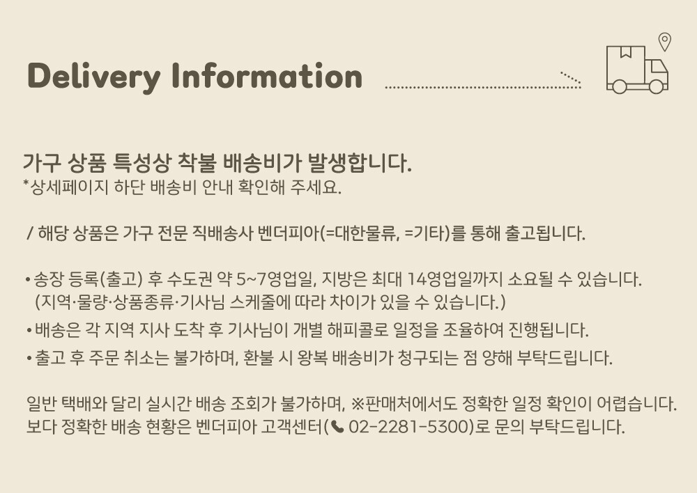 착불배송_오그레