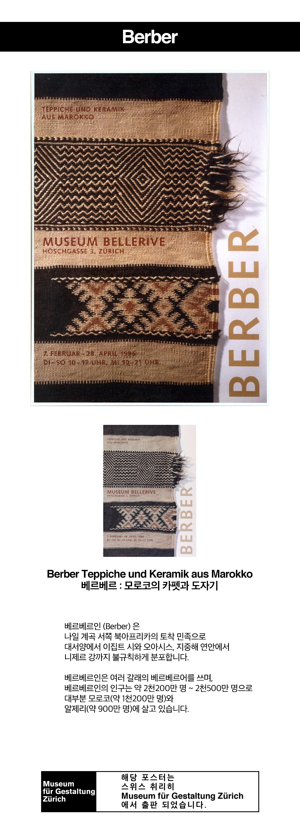 Berber
