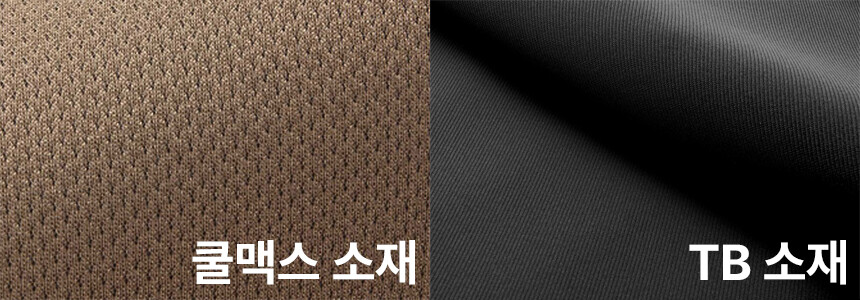 허그드라이브 세트 구성
