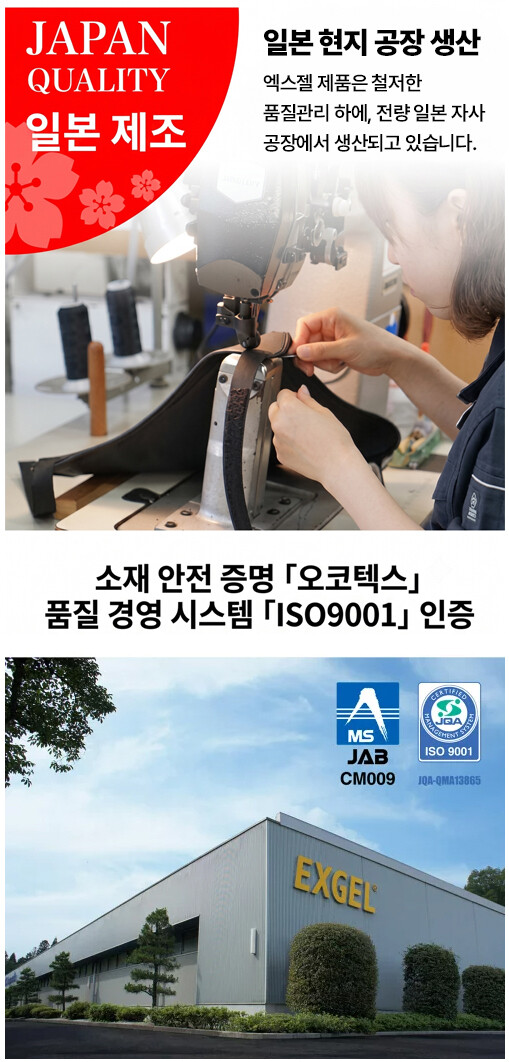 엑스젤 허그드라이브 상세 이미지