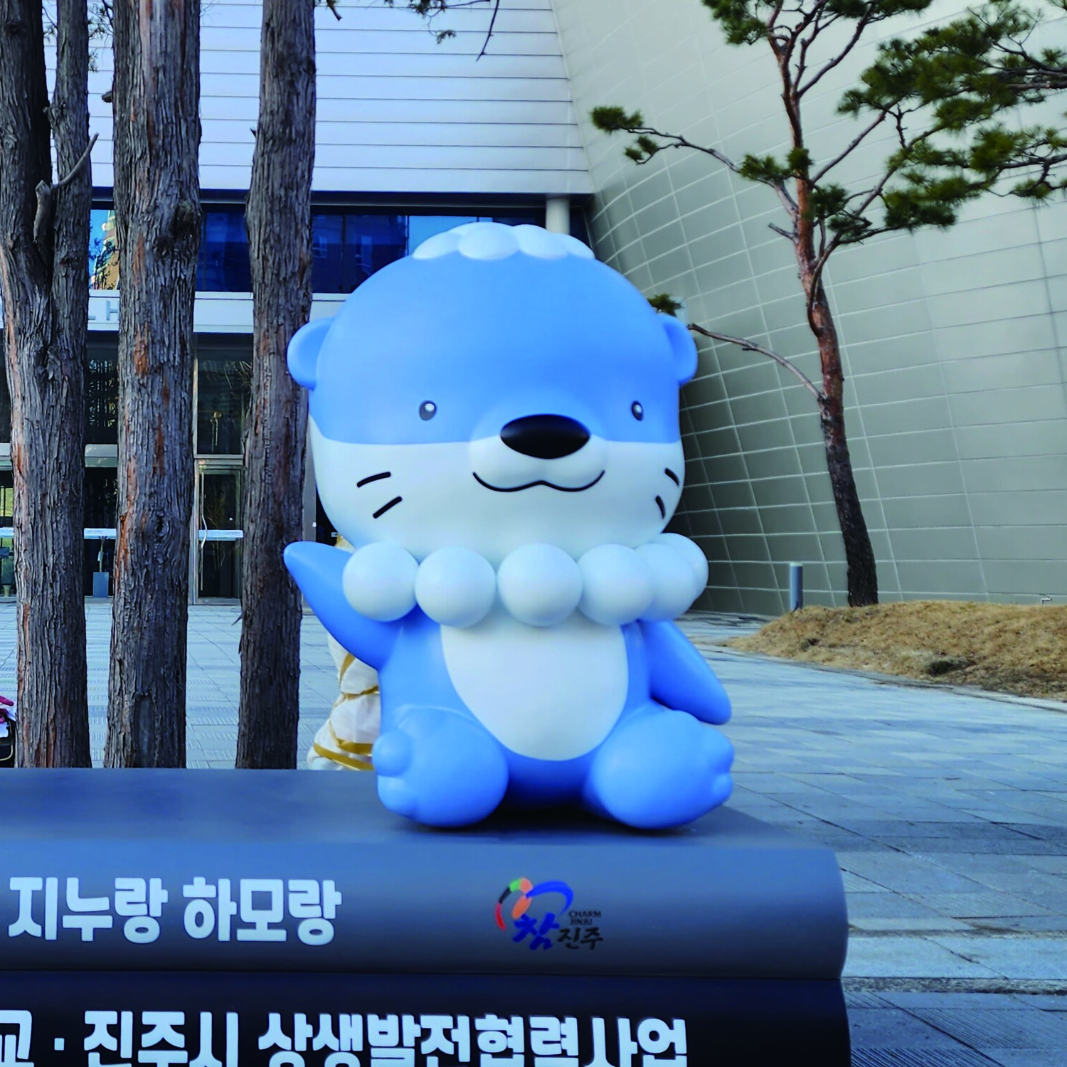 진주시 마스코트 하모 캐릭터 FRP 대형 포토존 입구 조형물 제작 설치