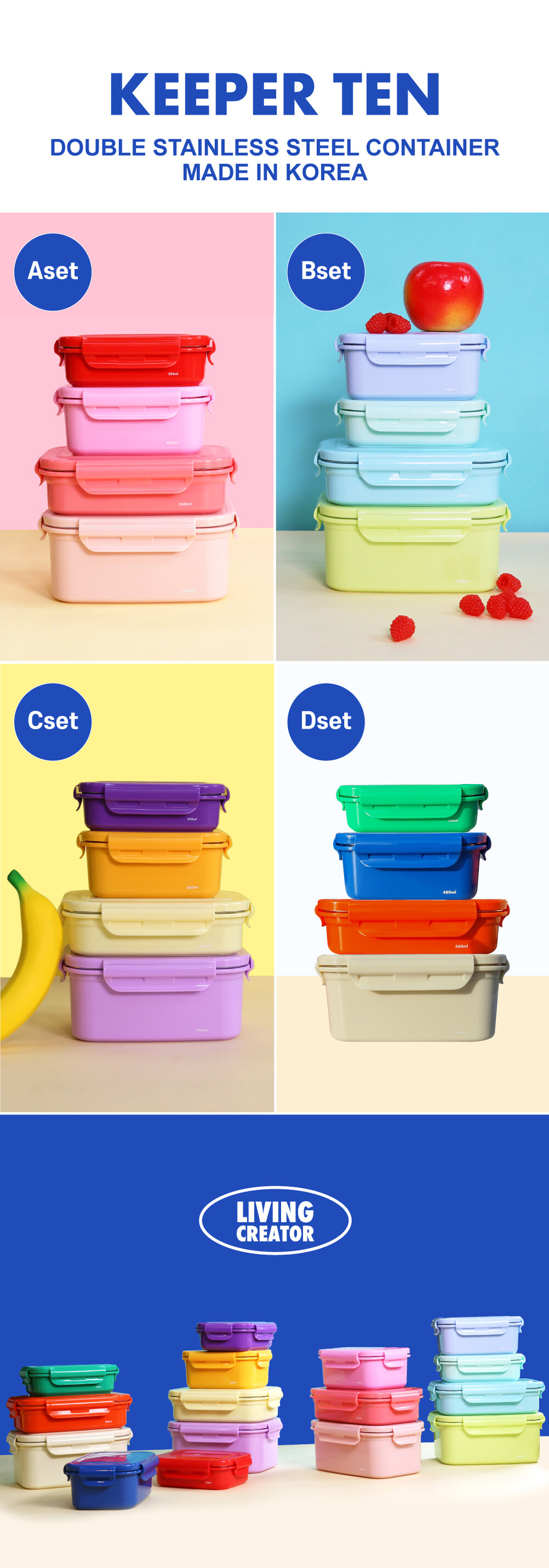 지켜텐 320ml 480ml 560ml 1100ml 비비드컬러 파스텔컬러 컬러풀한 스텐 밀폐용기