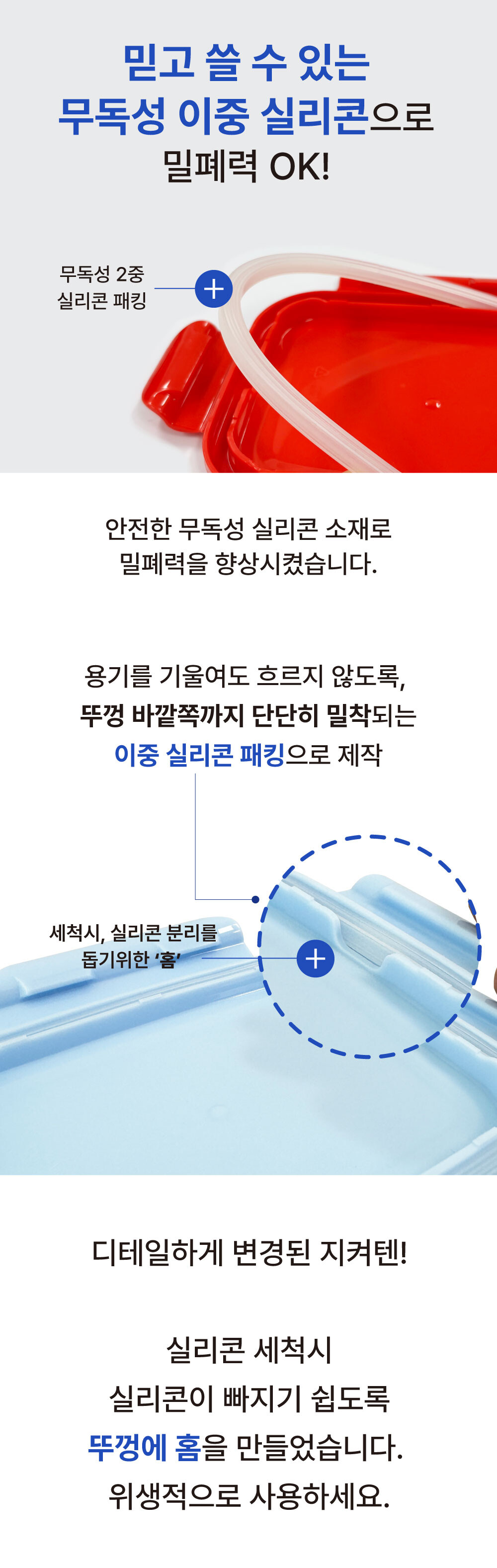 지켜텐 320ml 레드 파스텔블루 480ml 무독성 이중 실리콘 패킹의 스텐 밀폐용기 뚜껑