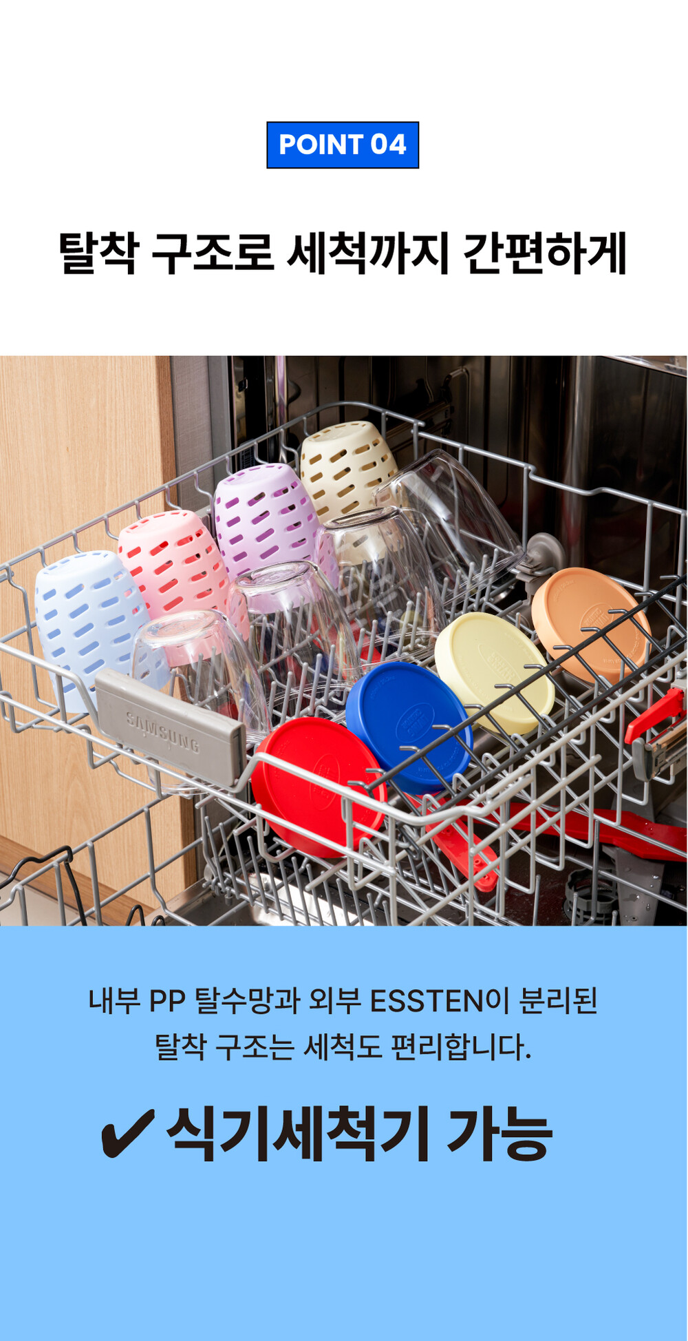 지켜팟 600ml 비비드컬러 파스텔컬러 탈착구조로 세척이 편리하고 식기세척기까지 가능한 보관용기