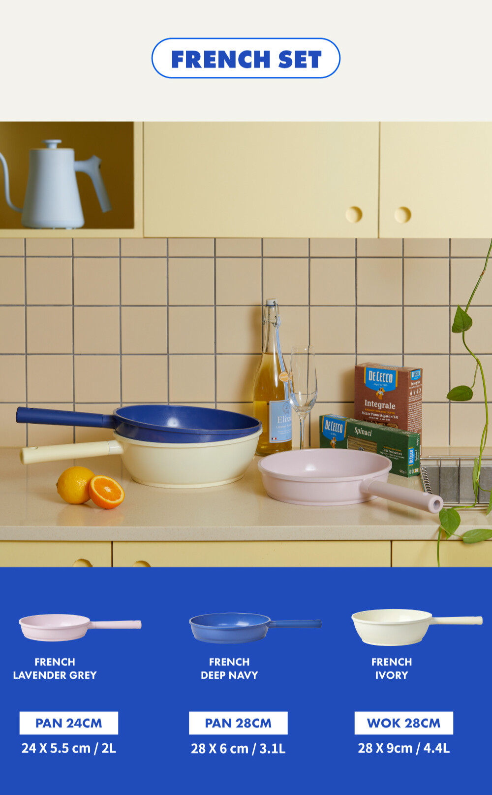 요리요리 2L, 3.1L, 4.4L 프렌치 라벤더 그레이 프렌치 딥 네이비 프렌치 아이보리 / 주방에 포인트를 주는 컬러풀한 프리미엄 세라믹 쿡웨어