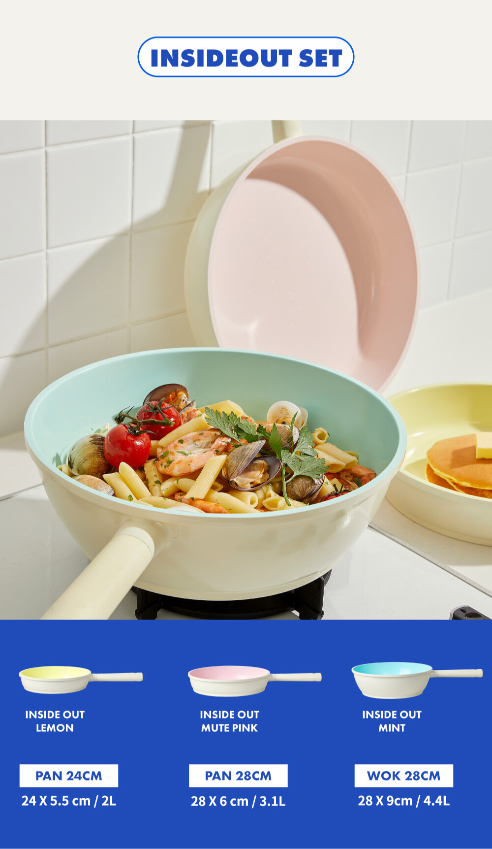 요리요리 2L, 3.1L, 4.4L 인사이드 아웃 레몬 인사이드 아웃 뮤트핑크 인사이드 아웃 민트 / 파스타를 조리하기 좋은 프리미엄 세라믹 쿡웨어