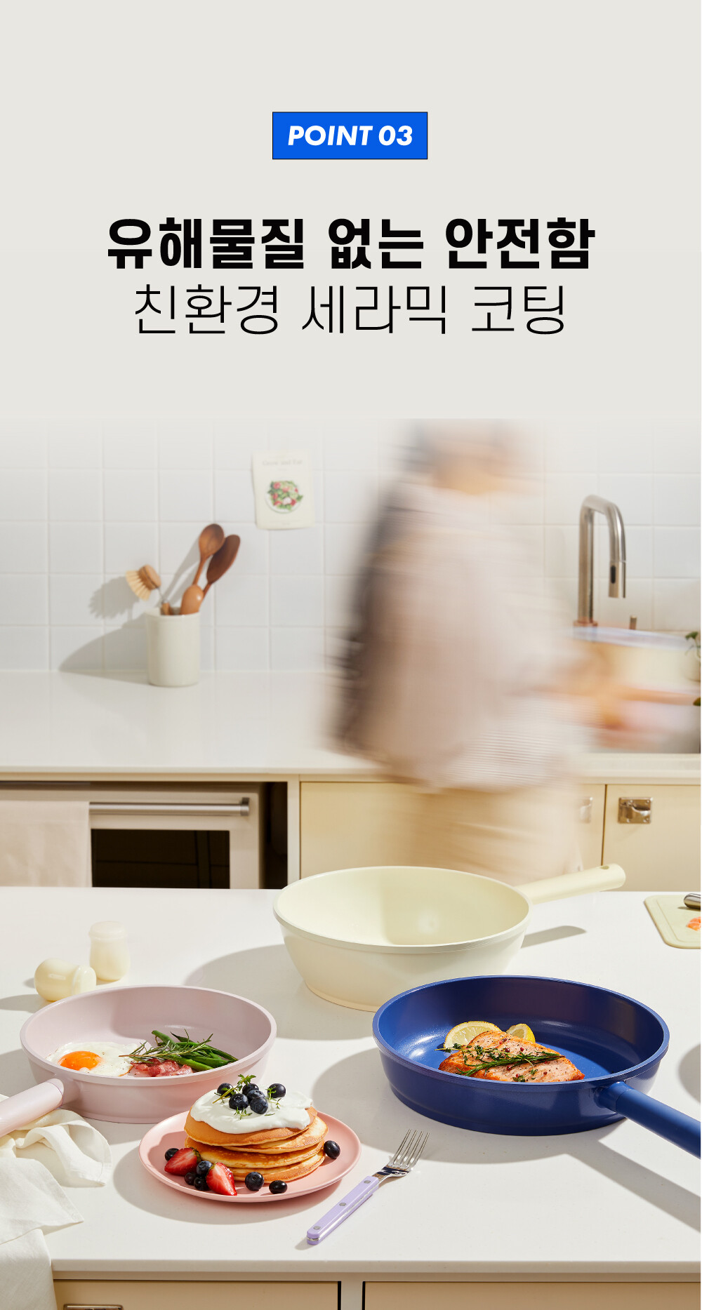 요리요리 2L, 3.1L, 4.4L 프렌치 라벤더 그레이 프렌치 딥 네이비 프렌치 아이보리 / 친환경 세라믹 코팅 쿡웨어