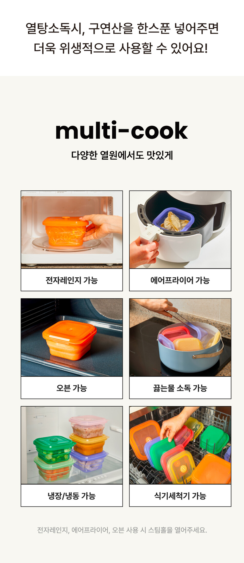 푸쉬락 400ml 강한 내열성으로 오븐/전자레인지/식기세척기/에어프라이어에서 사용 가능한 실리콘 보관용기