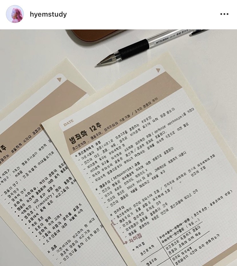 [bye] milk note pad A5