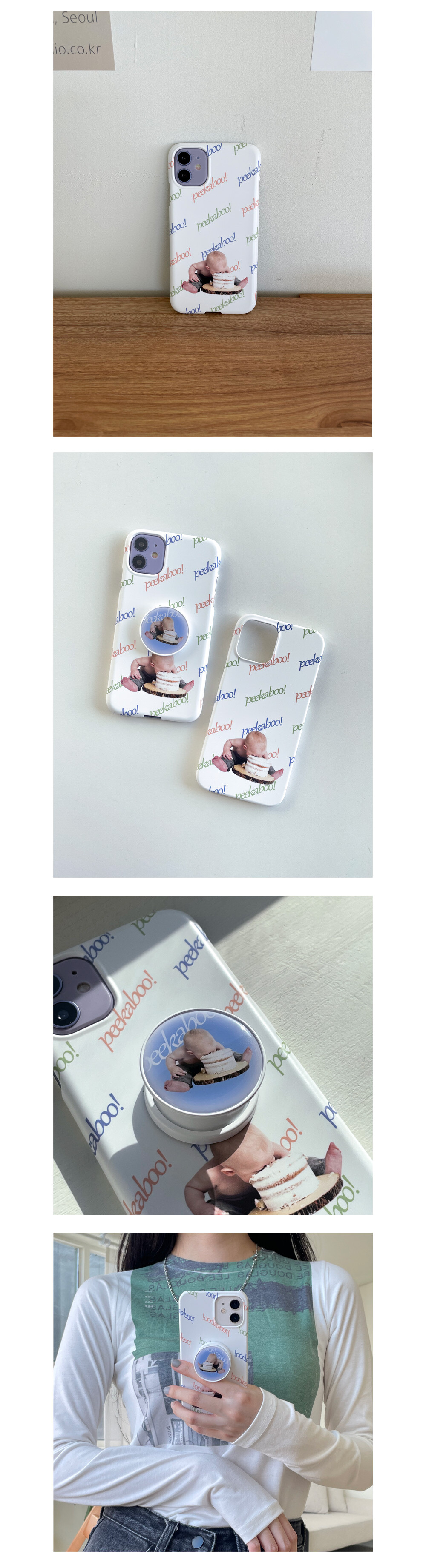 Peekaboo Phone Case